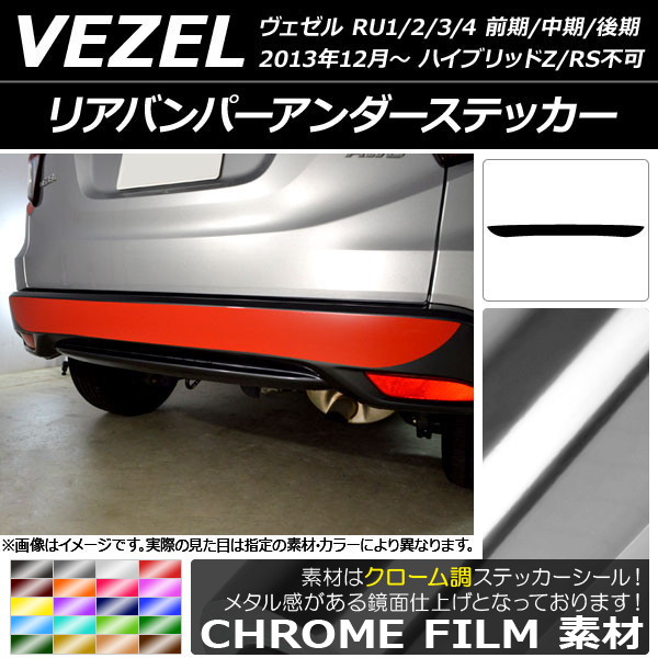 AP ꥢХѡƥå Ĵ ۥ  RU1/2/3/4 // ϥ֥åZ/RSԲ 2013ǯ12 ٤20顼 AP-CRM3461