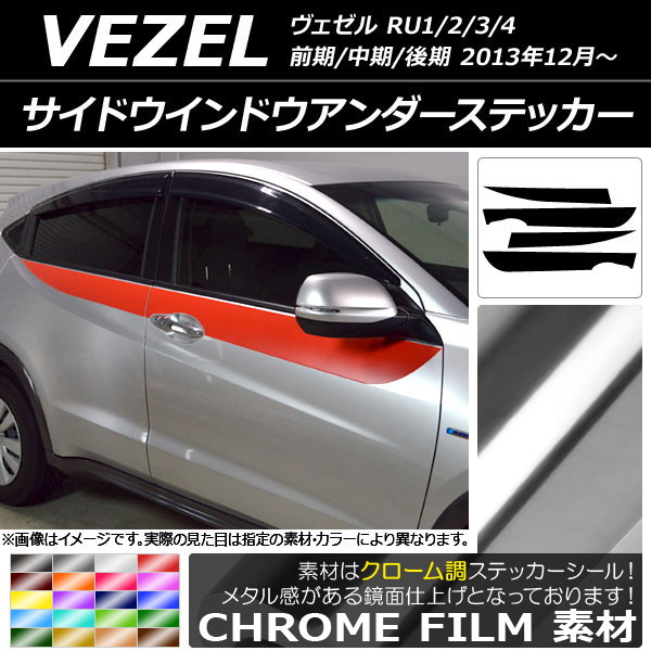 AP ɥɥƥå Ĵ ۥ  RU1/2/3/4 // 2013ǯ12 ٤20顼 AP-CRM3468 1å(4)