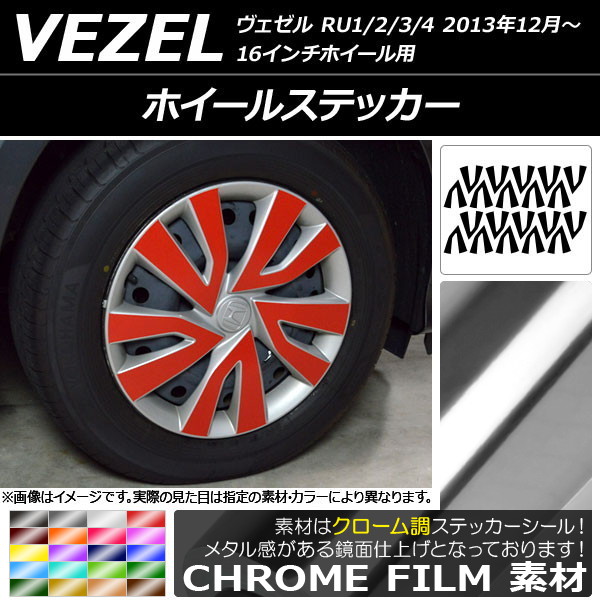 AP ۥ륹ƥå Ĵ ۥ  RU1/2/3/4 16ۥ 2013ǯ12 ٤20顼 AP-CRM3493 1å(20)