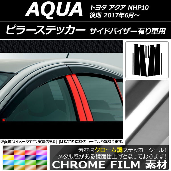 AP ԥ顼ƥå Ĵ ȥ西  NHP10  ɥХͭ 2017ǯ06 ٤20顼 AP-CRM3500 1å(8)