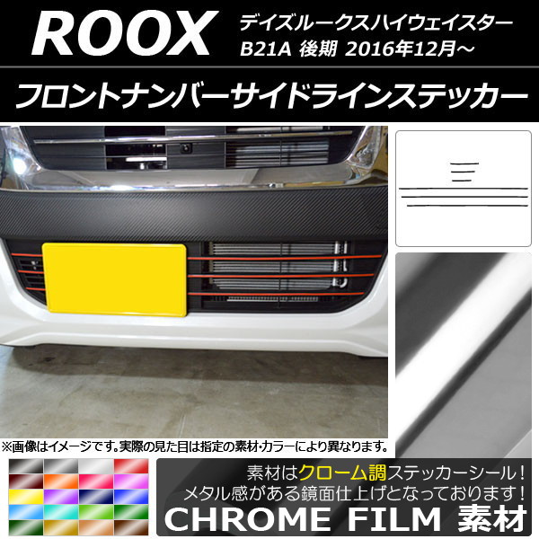 AP եȥʥСɥ饤󥹥ƥå Ĵ ˥å ǥ롼ϥ B21A ٤20顼 AP-CRM3510 1å(6)
