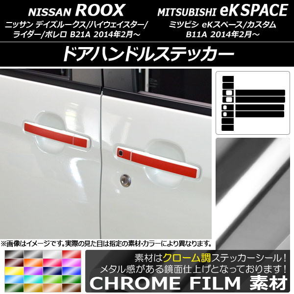ɥϥɥ륹ƥå Ĵ ˥å/ߥĥӥ ǥ롼/eKڡ B21A/B11A 2014ǯ02 ٤20顼 1å(12) AP-CRM3528