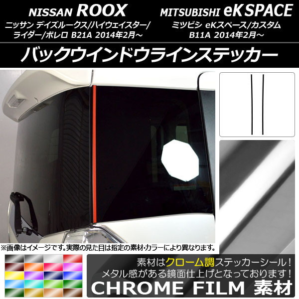 AP Хåɥ饤󥹥ƥå Ĵ ˥å/ߥĥӥ ǥ롼/eKڡ B21A/B11A ٤20顼 AP-CRM3531 1å(2)