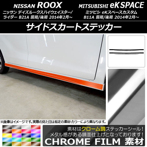 AP ɥȥƥå Ĵ ˥å/ߥĥӥ ǥ롼/eKڡ B21A/B11A ٤20顼 AP-CRM3534 1å(4)