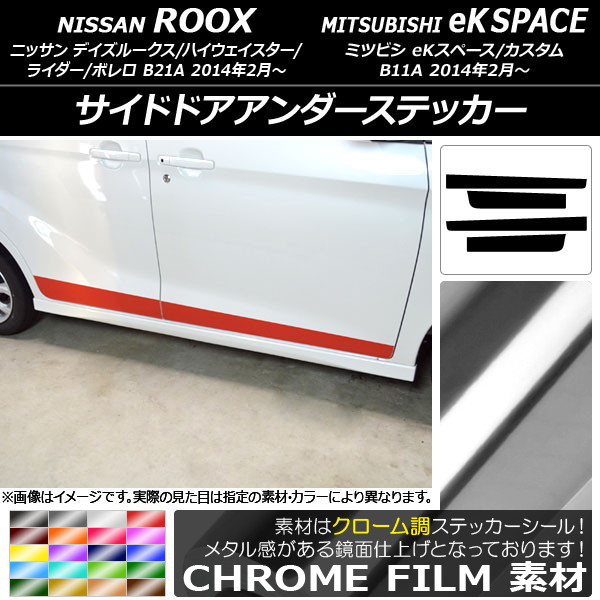 AP ɥɥƥå Ĵ ˥å/ߥĥӥ ǥ롼/eKڡ B21A/B11A ٤20顼 AP-CRM3535 1å(4)
