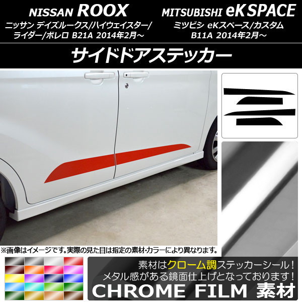 AP ɥɥƥå Ĵ ˥å/ߥĥӥ ǥ롼/eKڡ B21A/B11A 2014ǯ02 ٤20顼 AP-CRM3536 1å(4)