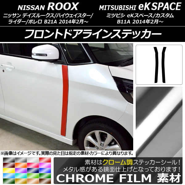 AP եȥɥ饤󥹥ƥå Ĵ ˥å/ߥĥӥ ǥ롼/eKڡ B21A/B11A ٤20顼 AP-CRM3537 1å(2)