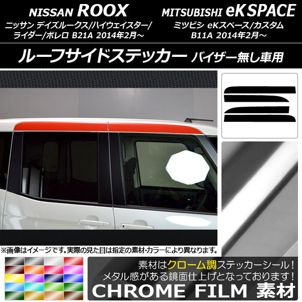 AP 롼եɥƥå Ĵ ˥å/ߥĥӥ ǥ롼/eKڡ B21A/B11A ٤20顼 AP-CRM3538 1å(4)