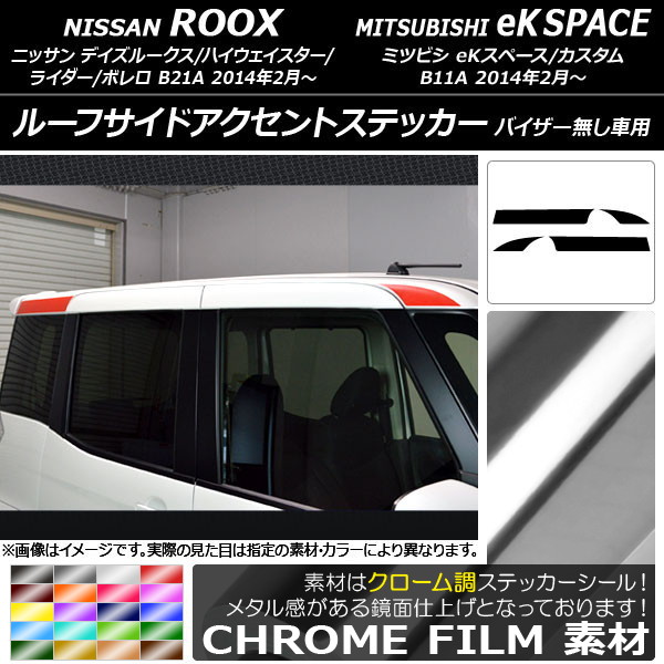 AP 롼եɥȥƥå Ĵ ˥å/ߥĥӥ ǥ/eKڡ B21A/B11A ٤20顼 AP-CRM3539 1å(4)
