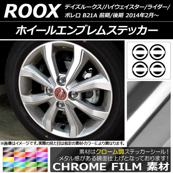ۥ륨֥ॹƥå Ĵ ˥å ǥ롼 B21A / 2014ǯ02 ٤20顼 AP-CRM3540
