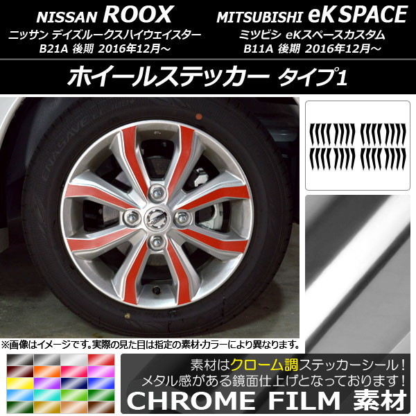 AP ۥ륹ƥå Ĵ 1 ˥å/ߥĥӥ ǥ롼/eKڡ B21A/B11A ٤20顼 AP-CRM3541 1å(32)
