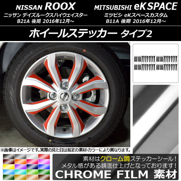 AP ۥ륹ƥå Ĵ 2 ˥å/ߥĥӥ ǥ롼/eKڡ B21A/B11A ٤20顼 AP-CRM3542 1å(64)