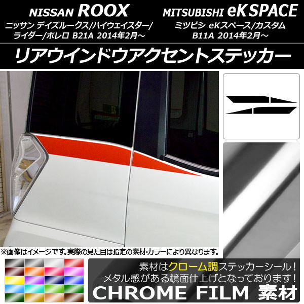 AP ꥢɥȥƥå Ĵ ˥å/ߥĥӥ ǥ롼/eKڡ B21A/B11A ٤20顼 AP-CRM3544 1å(4)