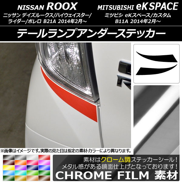 ơץƥå Ĵ ˥å/ߥĥӥ ǥ롼/eKڡ B21A/B11A ٤20顼 1å(2) AP-CRM3548