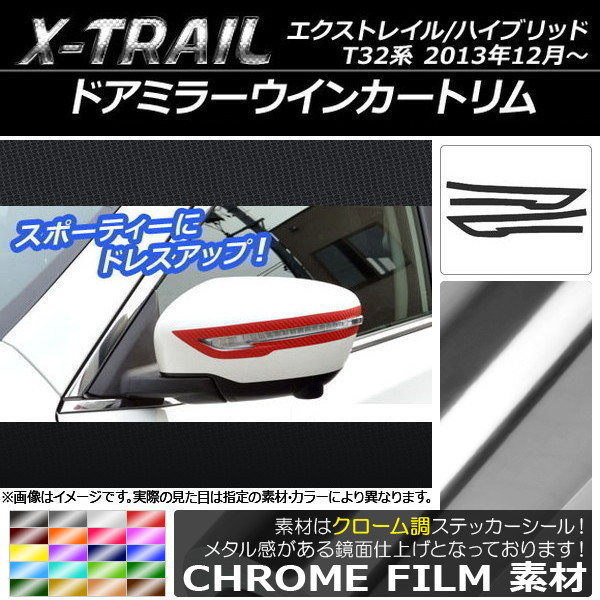 ɥߥ顼󥫡ȥॹƥå Ĵ ˥å ȥ쥤/ϥ֥å T32 2013ǯ12 ٤20顼 1å(2) AP-CRM354