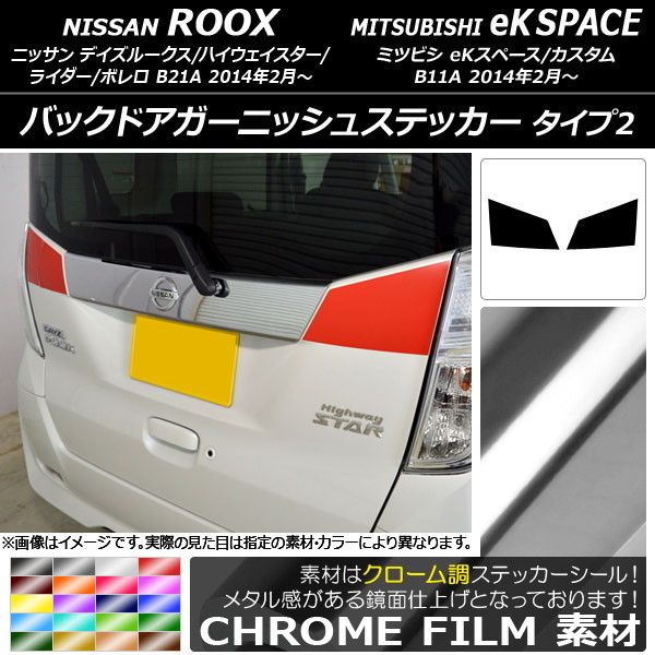 Хåɥ˥å她ƥå Ĵ 2 ˥å/ߥĥӥ ǥ롼/eKڡ ٤20顼 1å(2) AP-CRM3551