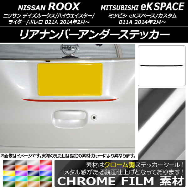 AP ꥢʥСƥå Ĵ ˥å/ߥĥӥ ǥ롼/eKڡ B21A/B11A / 2014ǯ02 ٤20顼 AP-CRM3556