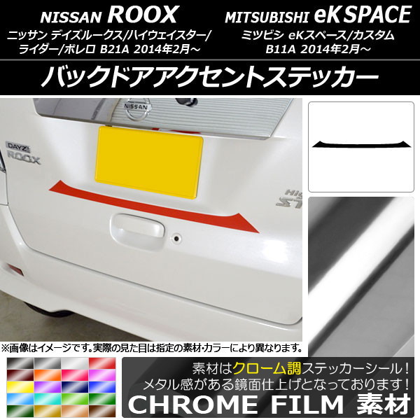AP Хåɥȥƥå Ĵ ˥å/ߥĥӥ ǥ롼/eKڡ B21A/B11A / 2014ǯ02 ٤20顼 AP-CRM3557