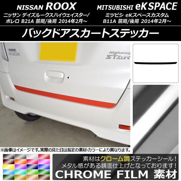 AP Хåɥȥƥå Ĵ ˥å/ߥĥӥ ǥ롼/eKڡ B21A/B11A / 2014ǯ02 ٤20顼 AP-CRM3558