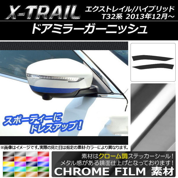 ɥߥ顼˥å她ƥå Ĵ ˥å ȥ쥤/ϥ֥å T32 2013ǯ12 ٤20顼 1å(2) AP-CRM355