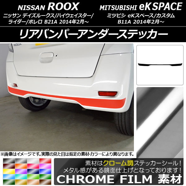 AP ꥢХѡƥå Ĵ ˥å/ߥĥӥ ǥ롼/eKڡ B21A/B11A / 2014ǯ02 ٤20顼 AP-CRM3560