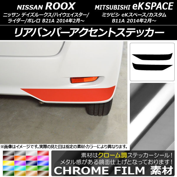AP ꥢХѡȥƥå Ĵ ˥å/ߥĥӥ ǥ롼/eKڡ B21A/B11A ٤20顼 AP-CRM3561 1å(2)
