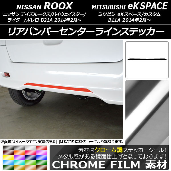 AP ꥢХѡ󥿡饤󥹥ƥå Ĵ ˥å/ߥĥӥ ǥ롼/eKڡ B21A/B11A ٤20顼 AP-CRM3562