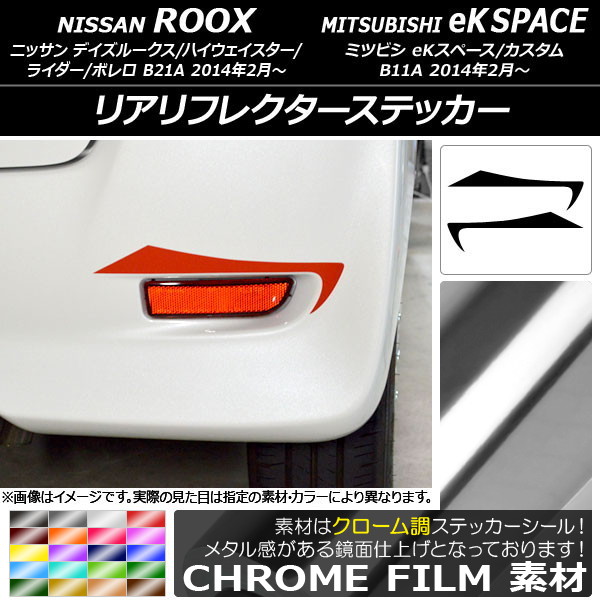 ꥢե쥯ƥå Ĵ ˥å/ߥĥӥ ǥ롼/eKڡ B21A/B11A ٤20顼 1å(2) AP-CRM3563