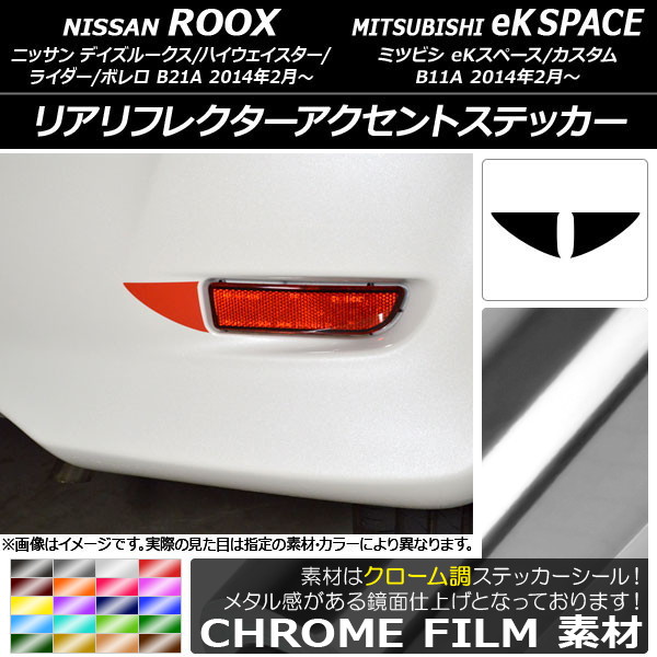 ꥢե쥯ȥƥå Ĵ ˥å/ߥĥӥ ǥ롼/eKڡ B21A/B11A ٤20顼 1å(2) AP-CRM3564
