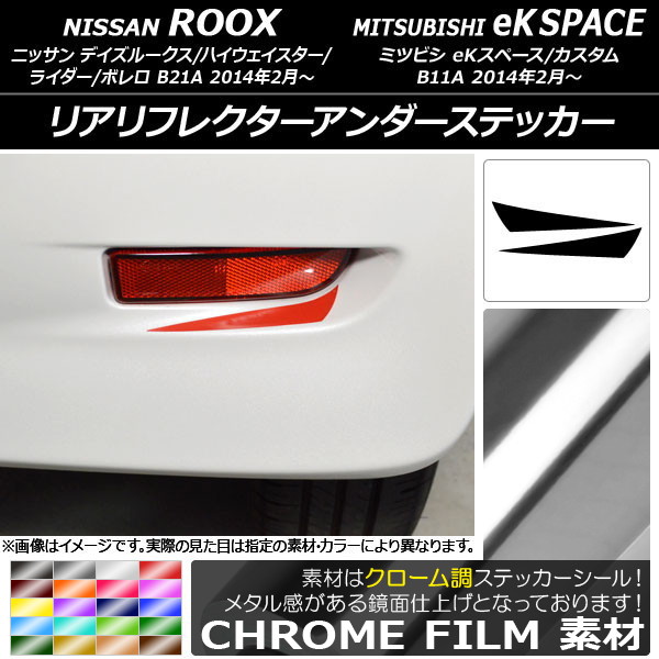 ꥢե쥯ƥå Ĵ ˥å/ߥĥӥ ǥ롼/eKڡ B21A/B11A ٤20顼 1å(2) AP-CRM3565