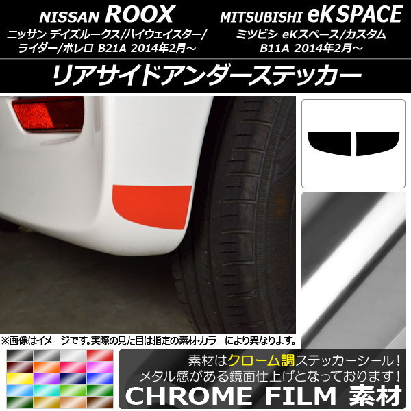 ꥢɥƥå Ĵ ˥å/ߥĥӥ ǥ롼/eKڡ B21A/B11A ٤20顼 1å(2) AP-CRM3566