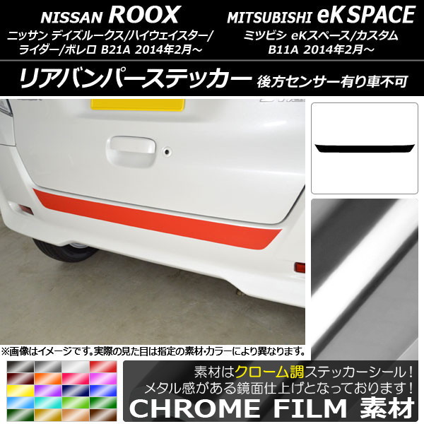 AP ꥢХѡƥå Ĵ ˥å/ߥĥӥ ǥ롼/eKڡ B21A/B11A 󥵡ͭԲ ٤20顼 AP-CRM3567