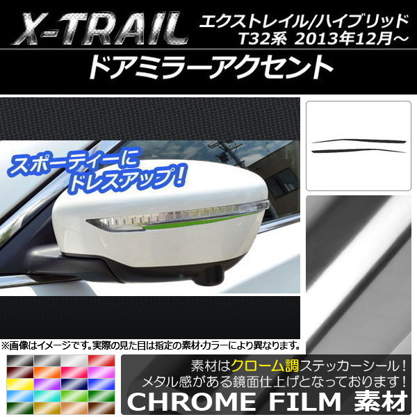 ɥߥ顼ȥƥå Ĵ ˥å ȥ쥤/ϥ֥å T32 2013ǯ12 ٤20顼 1å(2) AP-CRM356