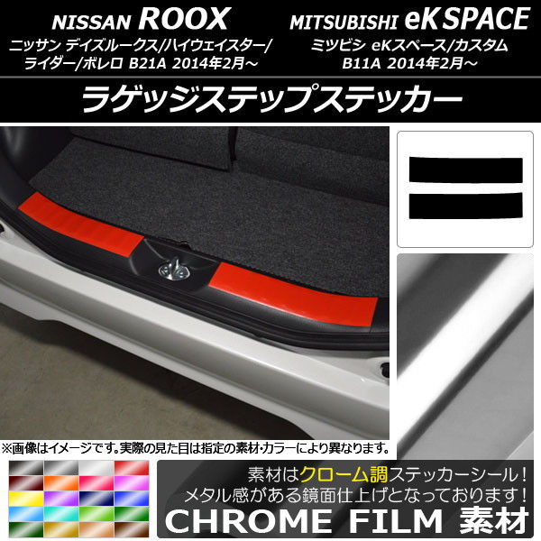 AP 饲åƥåץƥå Ĵ ˥å/ߥĥӥ ǥ롼/eKڡ B21A/B11A ٤20顼 AP-CRM3571 1å(2)