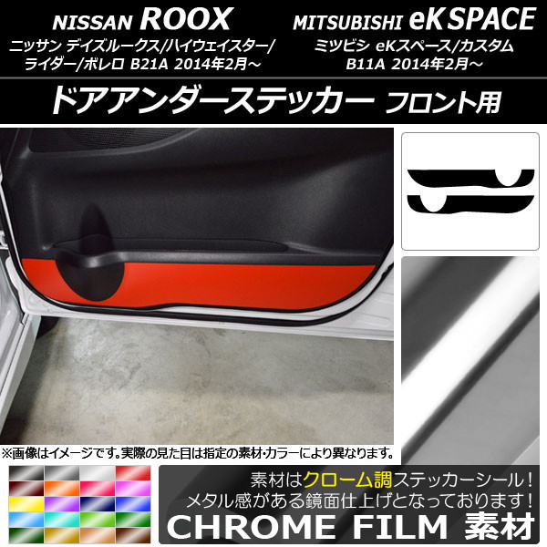 AP ɥƥå Ĵ ե ˥å/ߥĥӥ ǥ롼/eKڡ B21A/B11A ٤20顼 AP-CRM3572 1å(2)