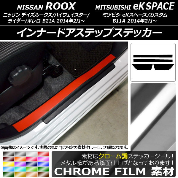 AP ʡɥƥåץƥå Ĵ ˥å/ߥĥӥ ǥ롼/eKڡ B21A/B11A ٤20顼 AP-CRM3573 1å(4)