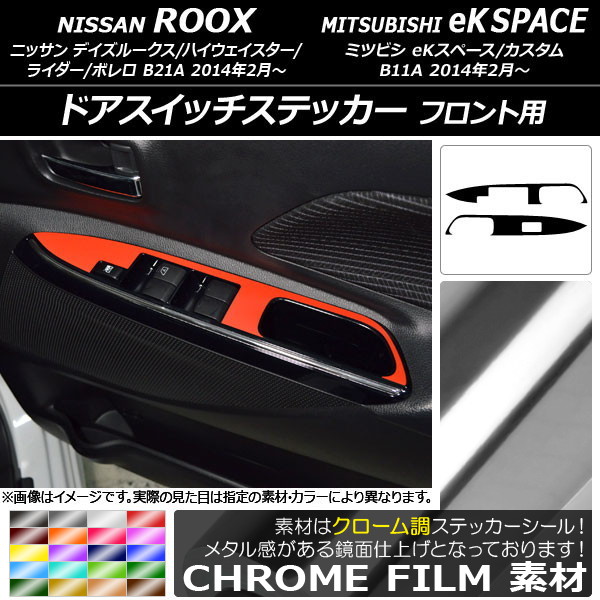 AP ɥåƥå Ĵ ե ˥å/ߥĥӥ ǥ롼/eKڡ B21A/B11A ٤20顼 AP-CRM3575 1å(2)