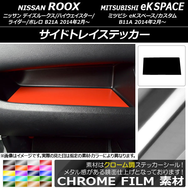 ɥȥ쥤ƥå Ĵ ˥å/ߥĥӥ ǥ롼/eKڡ B21A/B11A / 2014ǯ02 ٤20顼 AP-CRM3578