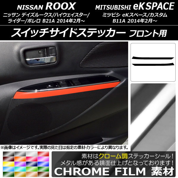 AP åɥƥå Ĵ ե ˥å/ߥĥӥ ǥ롼/eKڡ B21A/B11A ٤20顼 AP-CRM3580 1å(2)