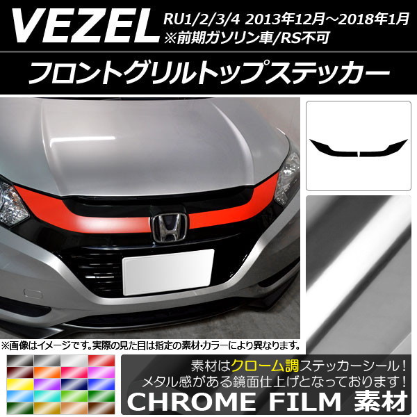 AP եȥȥåץƥå Ĵ ۥ  RU1/2/3/4 2013ǯ122018ǯ01 ٤20顼 AP-CRM3581 1å(2)
