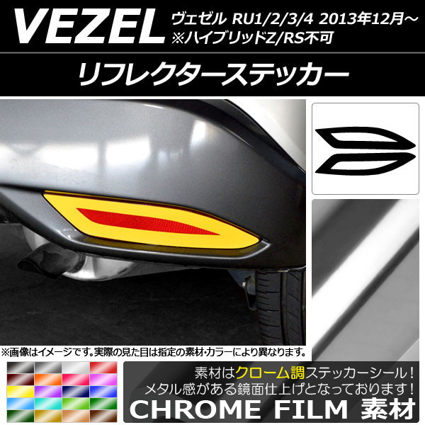 ե쥯ƥå Ĵ ۥ  RU1/2/3/4 2013ǯ12 ٤20顼 1å(2) AP-CRM3583