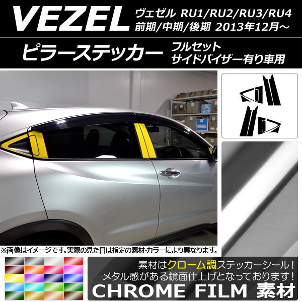 AP ԥ顼ƥå ե륻å Ĵ ۥ  RU1/2/3/4 // ɥХͭ 2013ǯ12 ٤20顼 AP-CRM3586