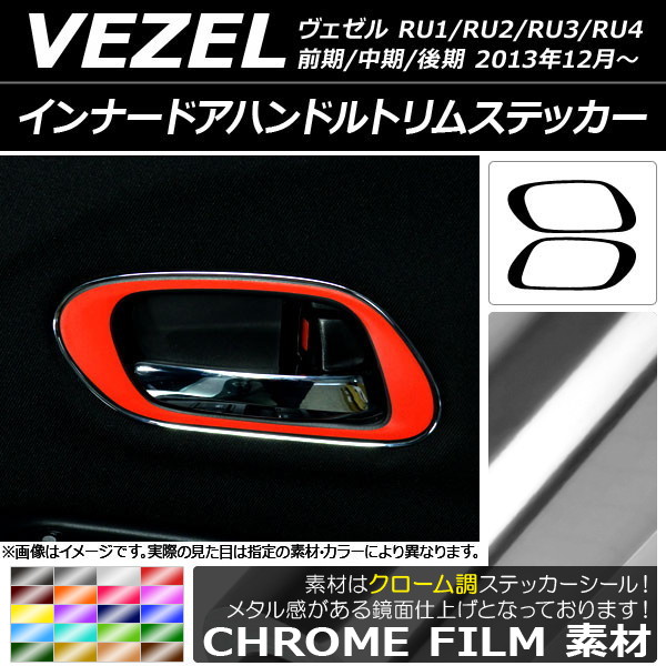 ʡɥϥɥȥॹƥå Ĵ ۥ  RU1/2/3/4 // 2013ǯ12 ٤20顼 1å(2) AP-CRM3591