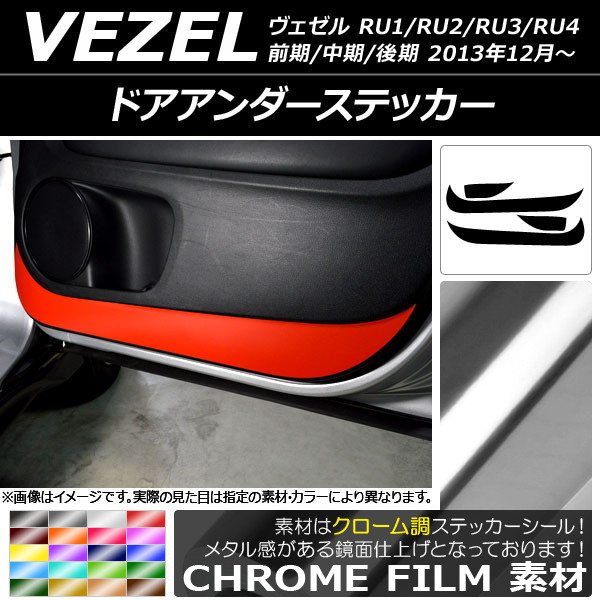 AP ɥƥå Ĵ ۥ  RU1/2/3/4 // 2013ǯ12 ٤20顼 AP-CRM3592 1å(4)
