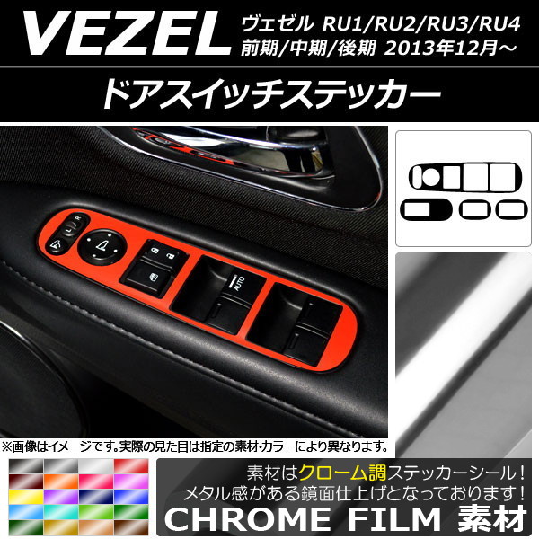 ɥåƥå Ĵ ۥ  RU1/2/3/4 // 2013ǯ12 ٤20顼 1å(4) AP-CRM3593