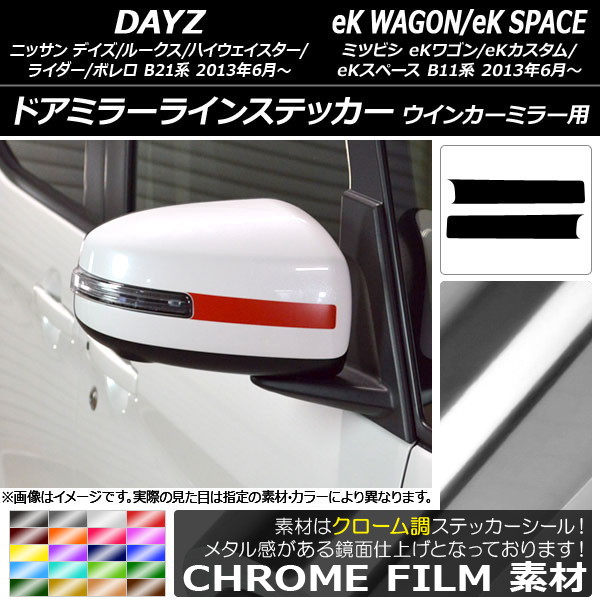 ɥߥ顼饤󥹥ƥå Ĵ ǥ/ǥ롼/eK若/eK/eKڡ B21/B11 ٤20顼 1å(2) AP-CRM3605