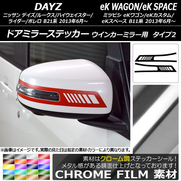 ɥߥ顼ƥå Ĵ 2 ǥ/ǥ롼/eK若/eK/eKڡ ٤20顼 1å(2) AP-CRM3607