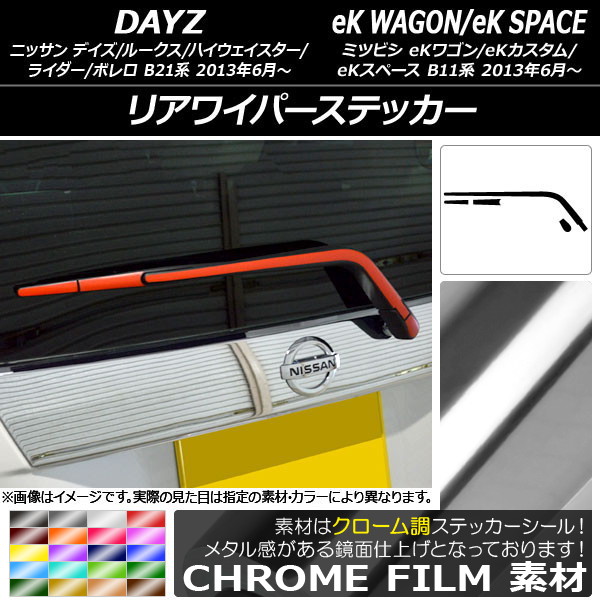 AP ꥢ磻ѡƥå Ĵ ˥å/ߥĥӥ ǥ/ǥ롼/eK若/eK/eKڡ B21/B11 ٤20顼 AP-CRM3609