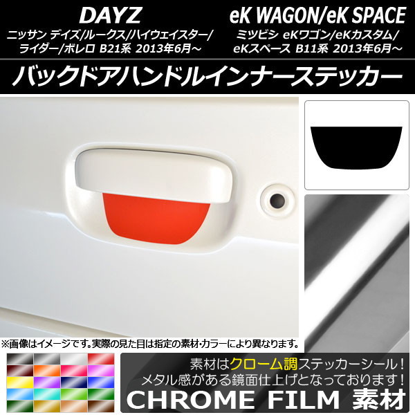 Хåɥϥɥ륤ʡƥå Ĵ ǥ/ǥ롼/eK若/eK/eKڡ B21/B11 ٤20顼 AP-CRM3611