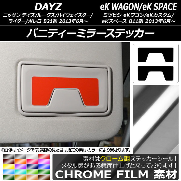 Х˥ƥߥ顼ƥå Ĵ ǥ/ǥ롼/eK若/eK/eKڡ B21/B11 ٤20顼 1å(2) AP-CRM3614